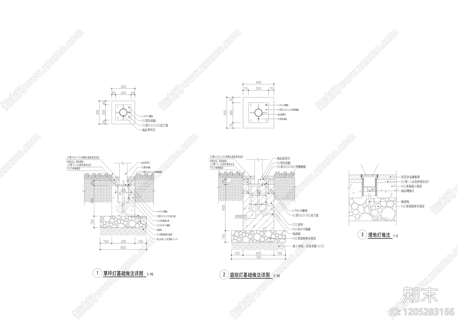现代其他景观cad施工图下载【ID:1205283166】