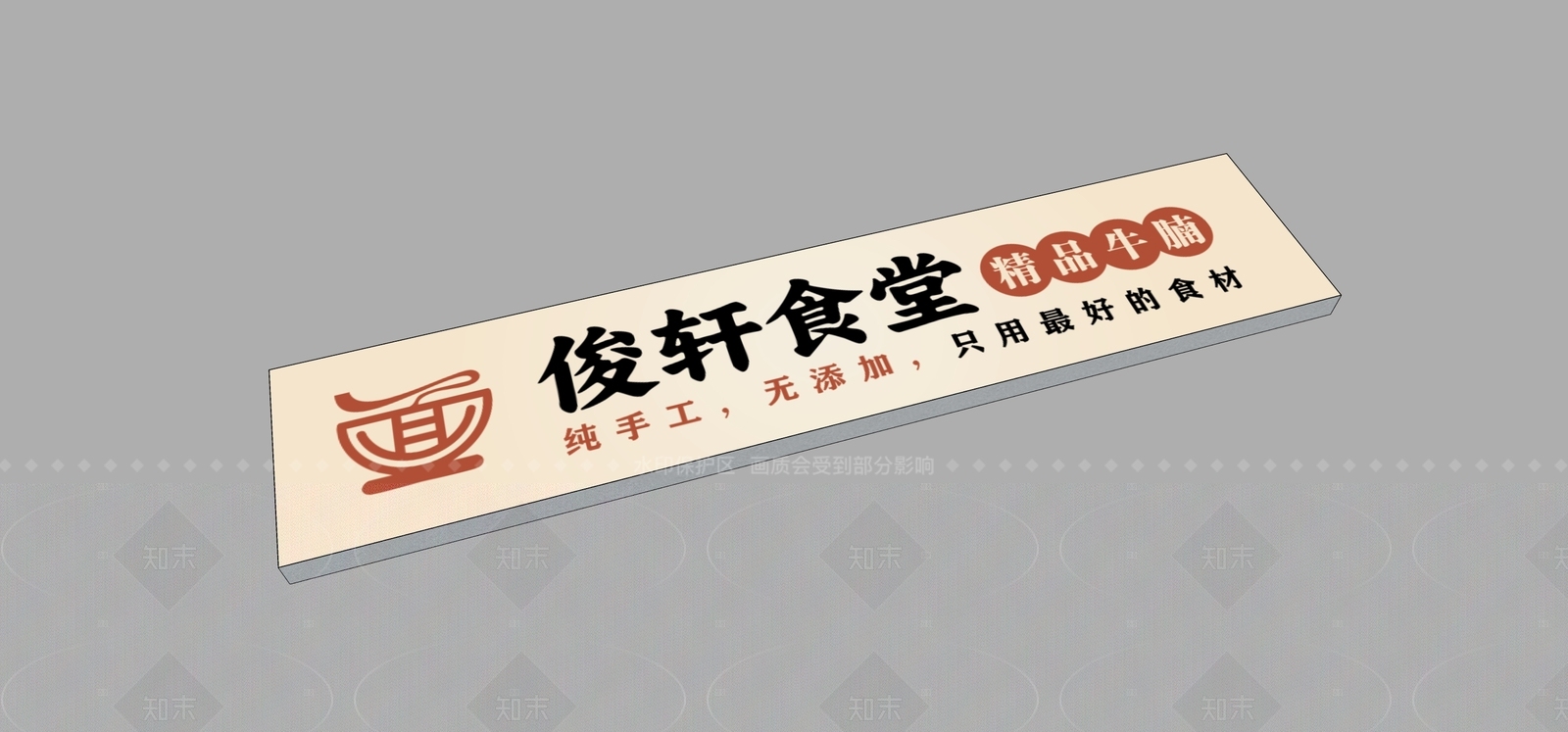 现代广告牌SU模型下载【ID:1205284080】