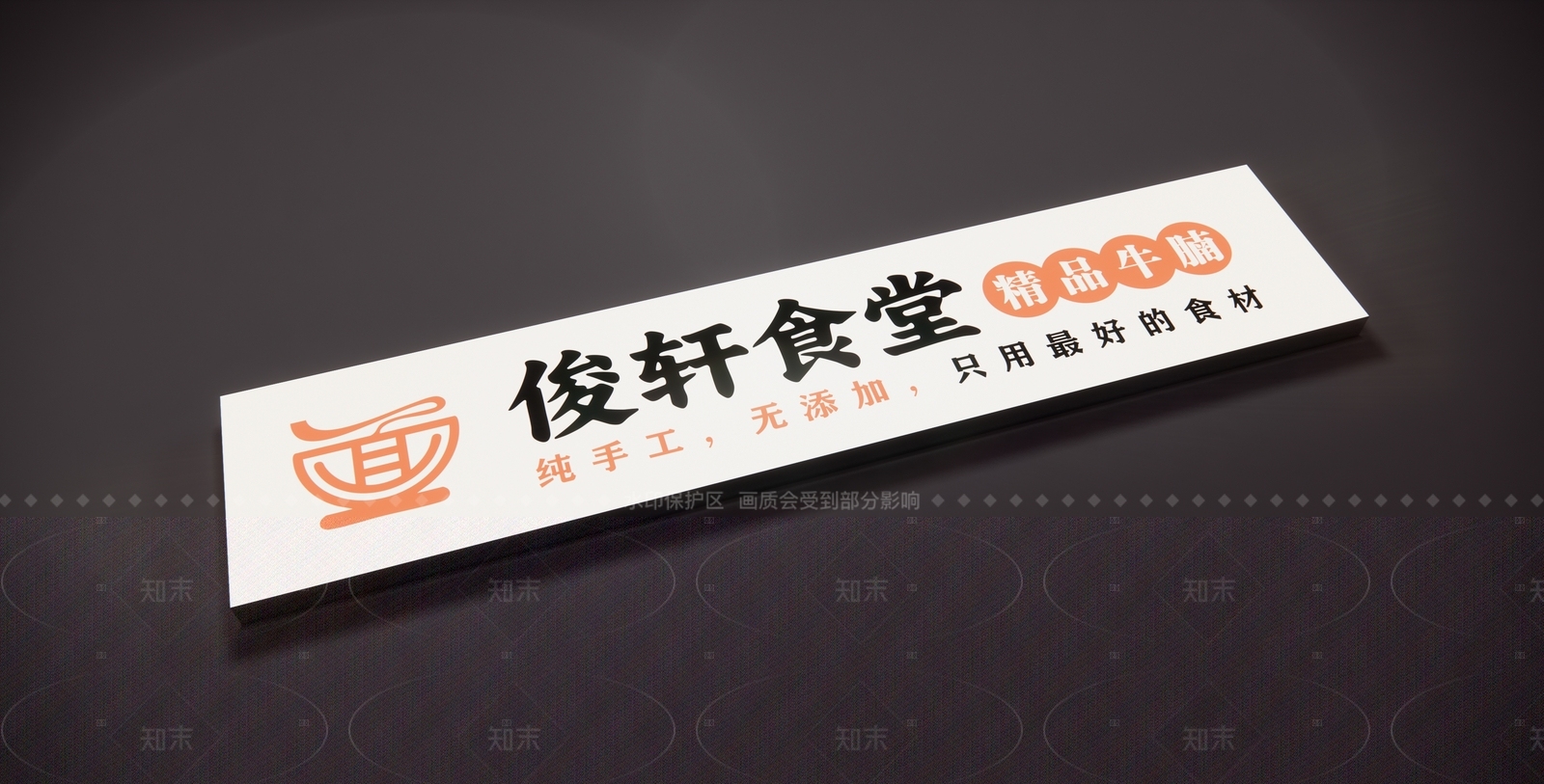 现代广告牌SU模型下载【ID:1205284080】