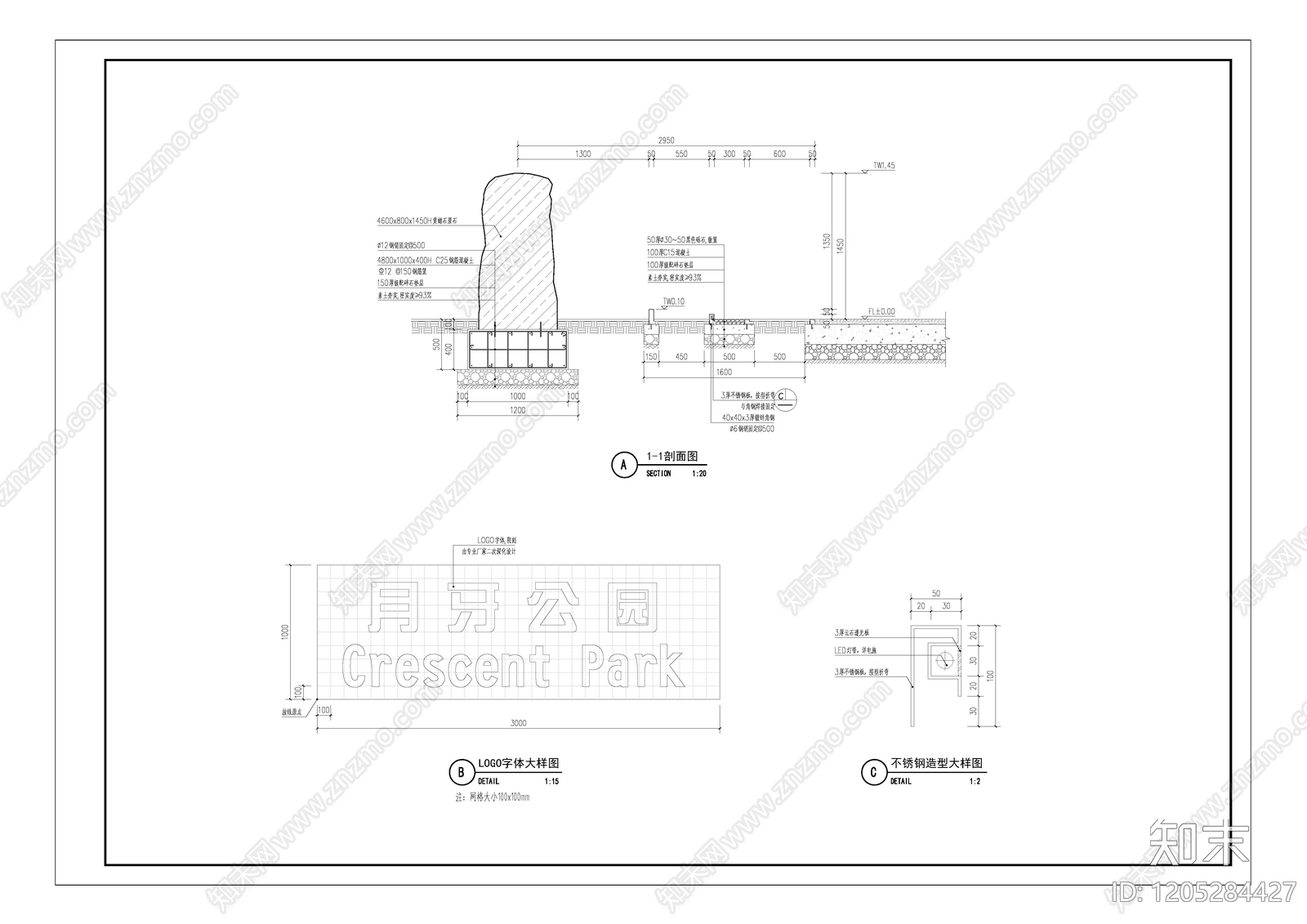 公园主入口空间cad施工图下载【ID:1205284427】