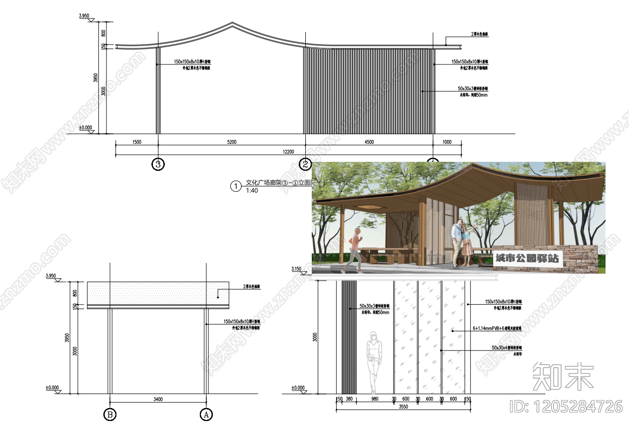 现代廊架施工图下载【ID:1205284726】