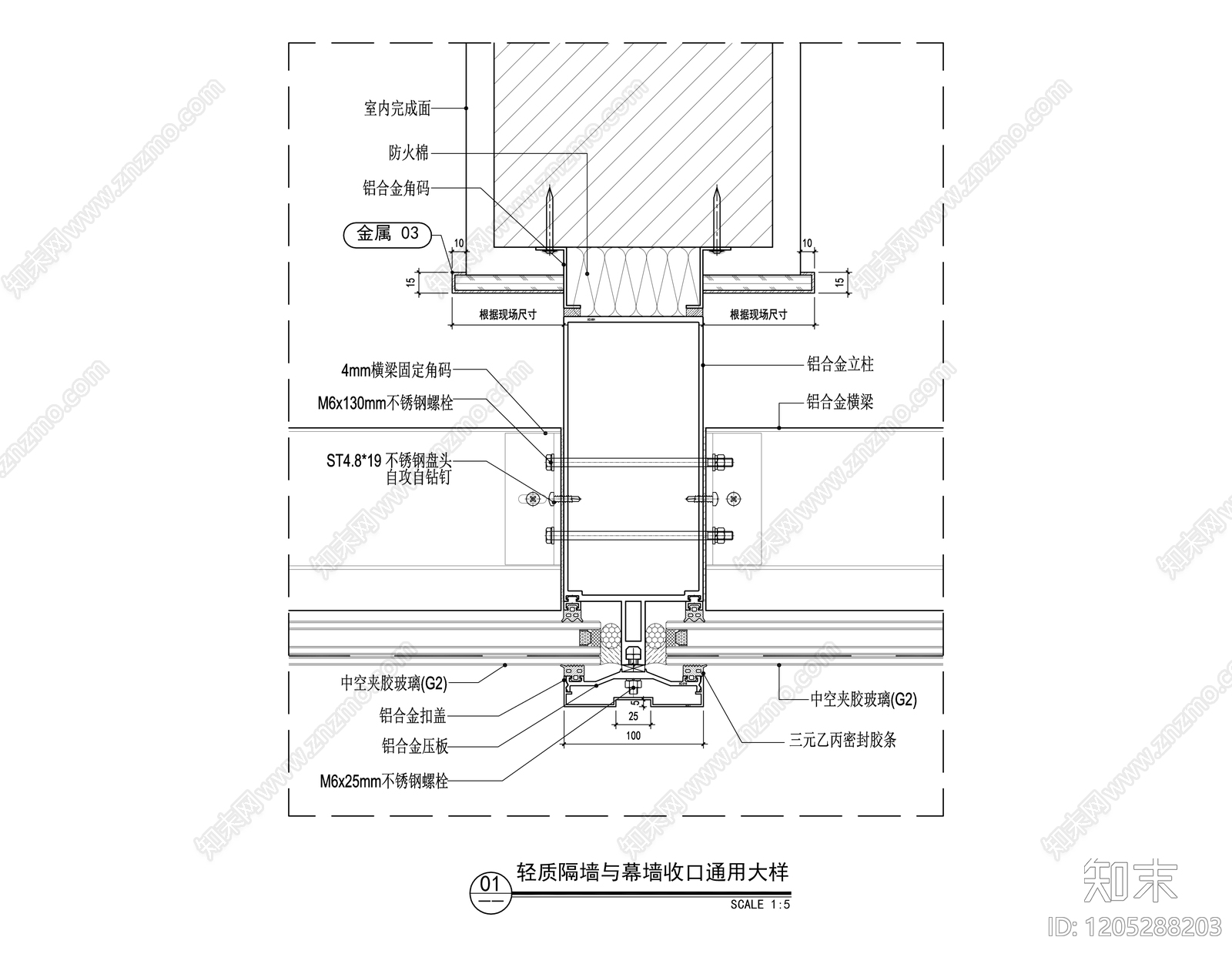 窗节点cad施工图下载【ID:1205288203】