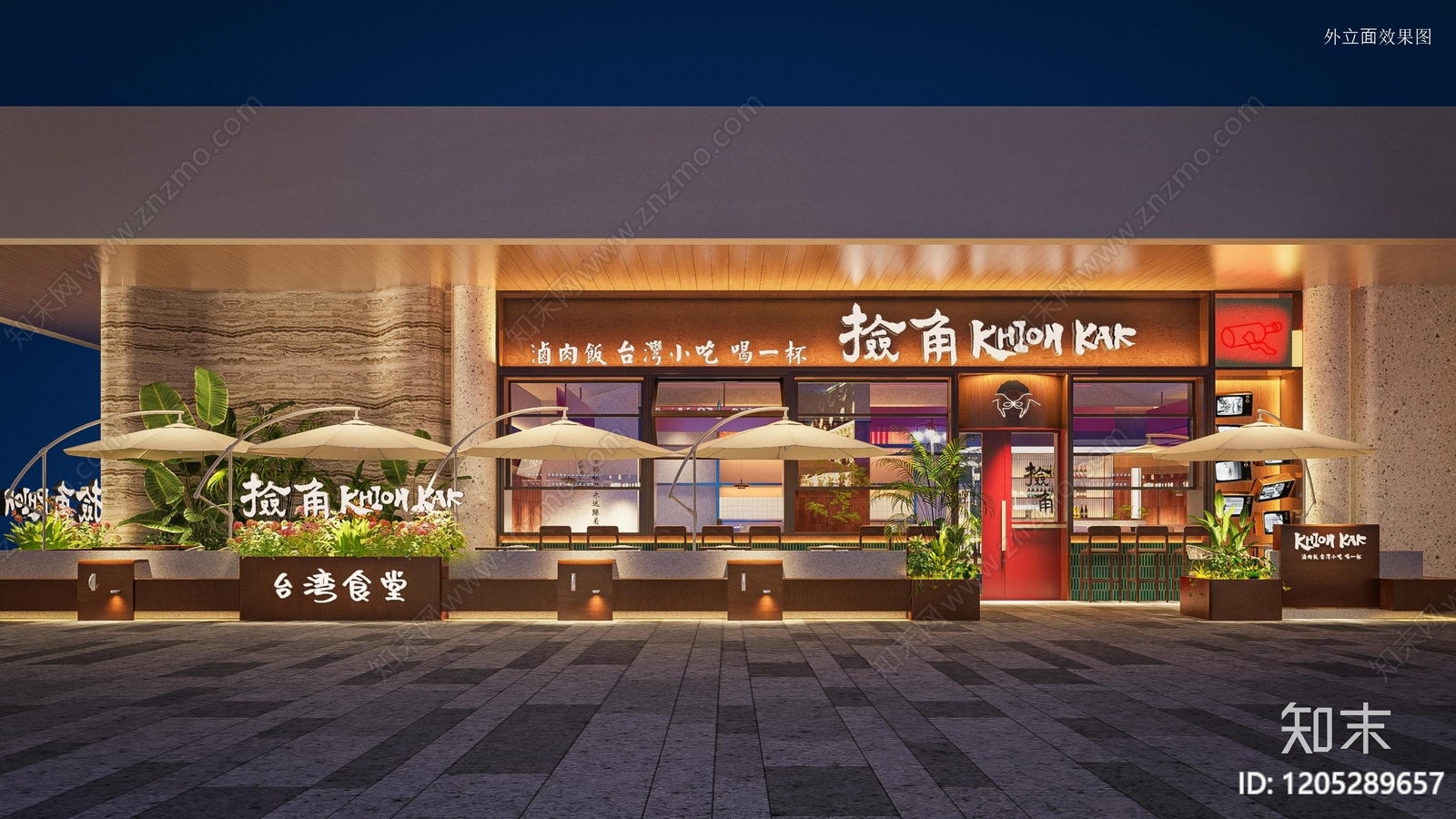 现代中餐厅施工图下载【ID:1205289657】