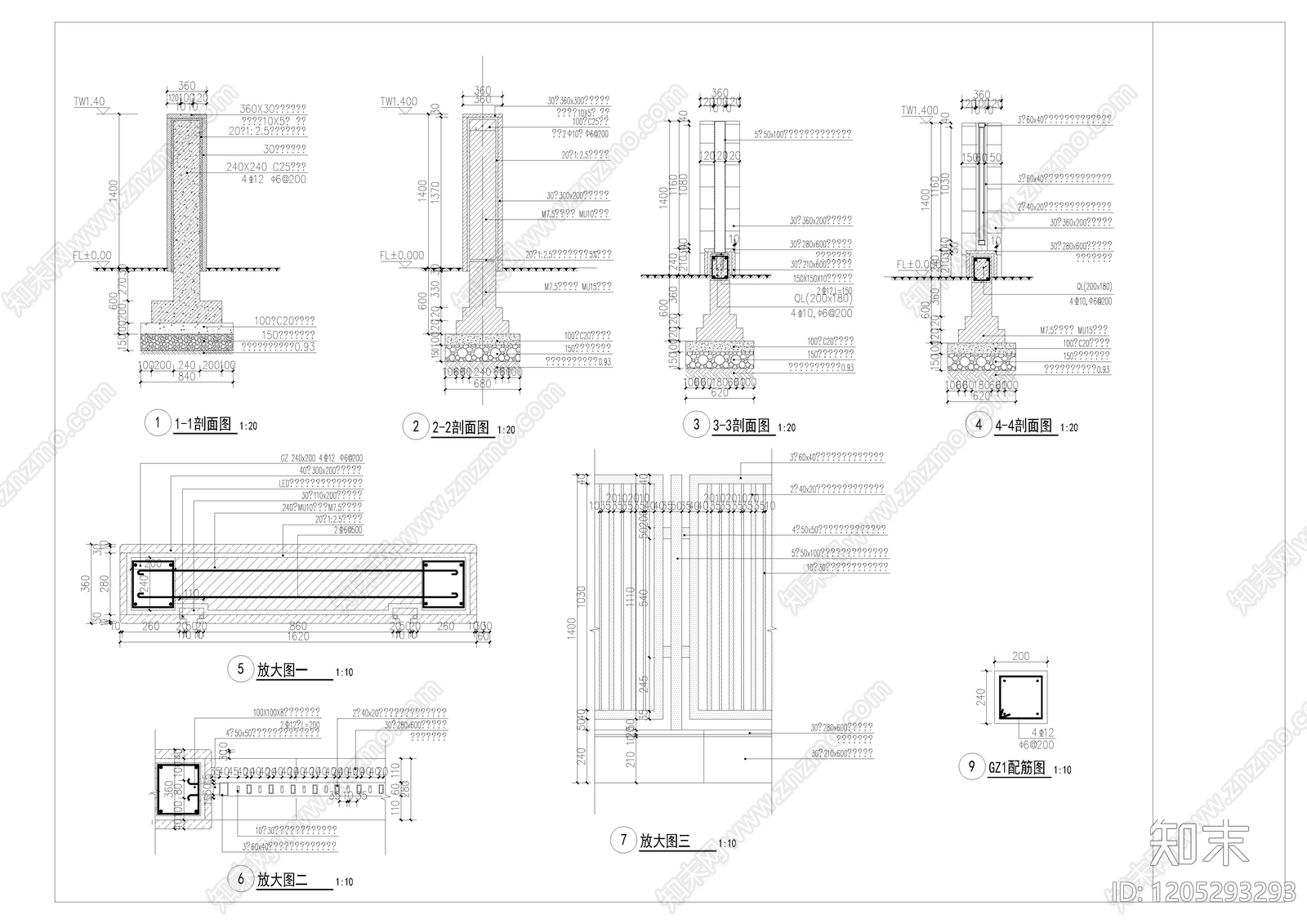 现代围墙图库施工图下载【ID:1205293293】