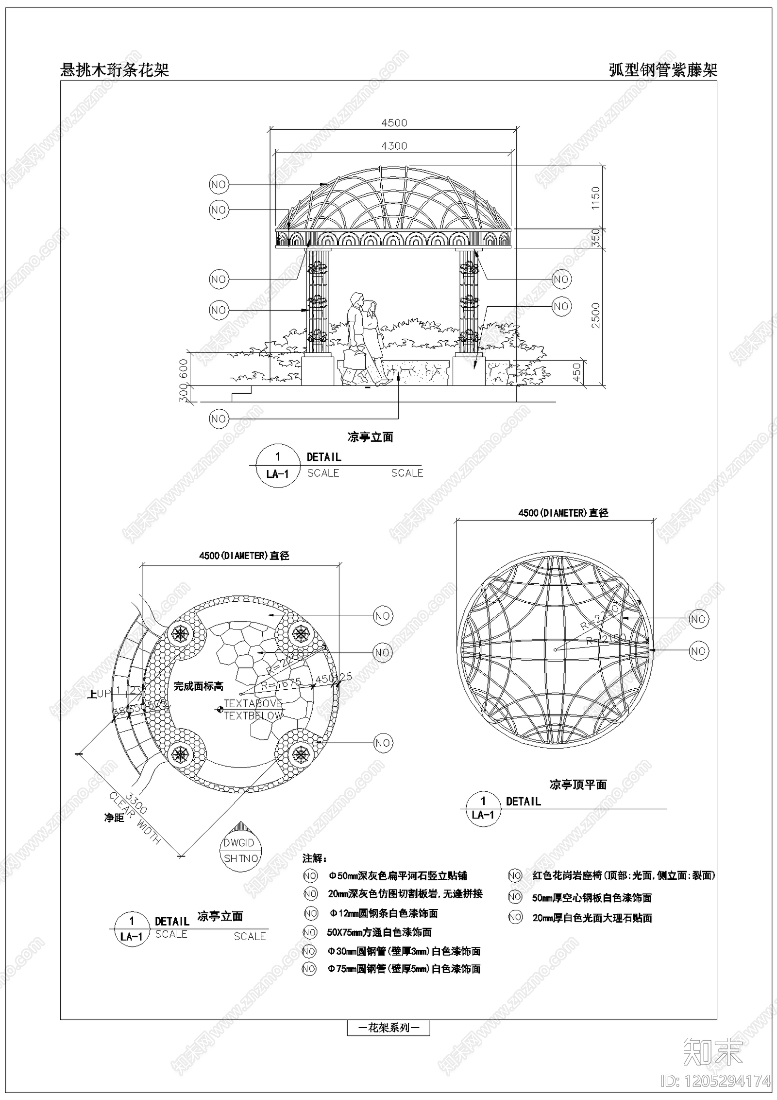 中式亭子cad施工图下载【ID:1205294174】