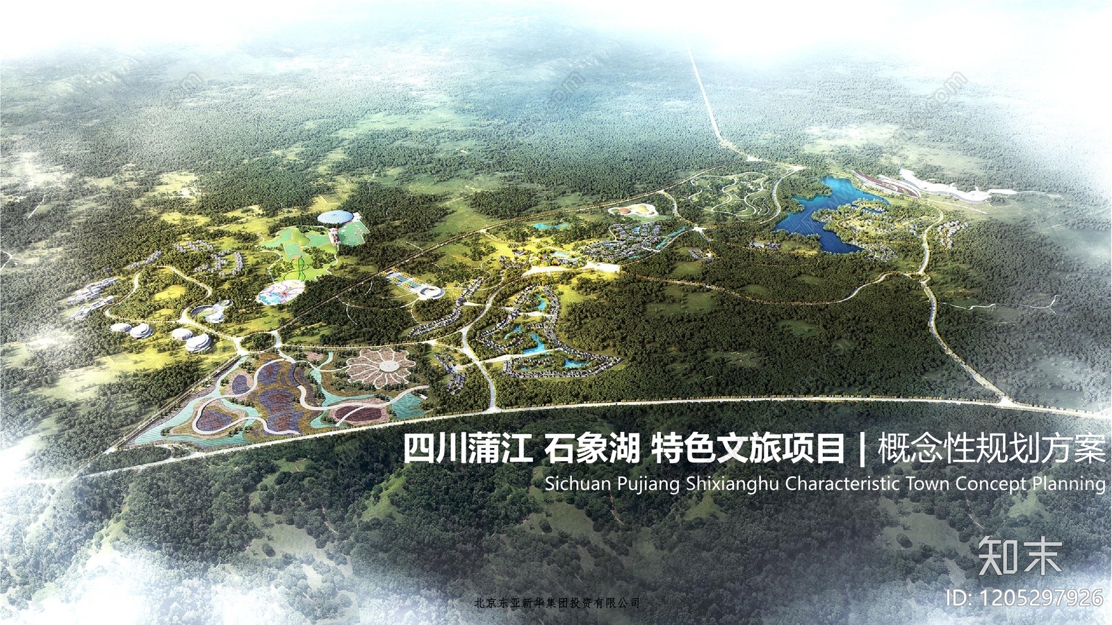 现代新中式美丽乡村规划下载【ID:1205297926】