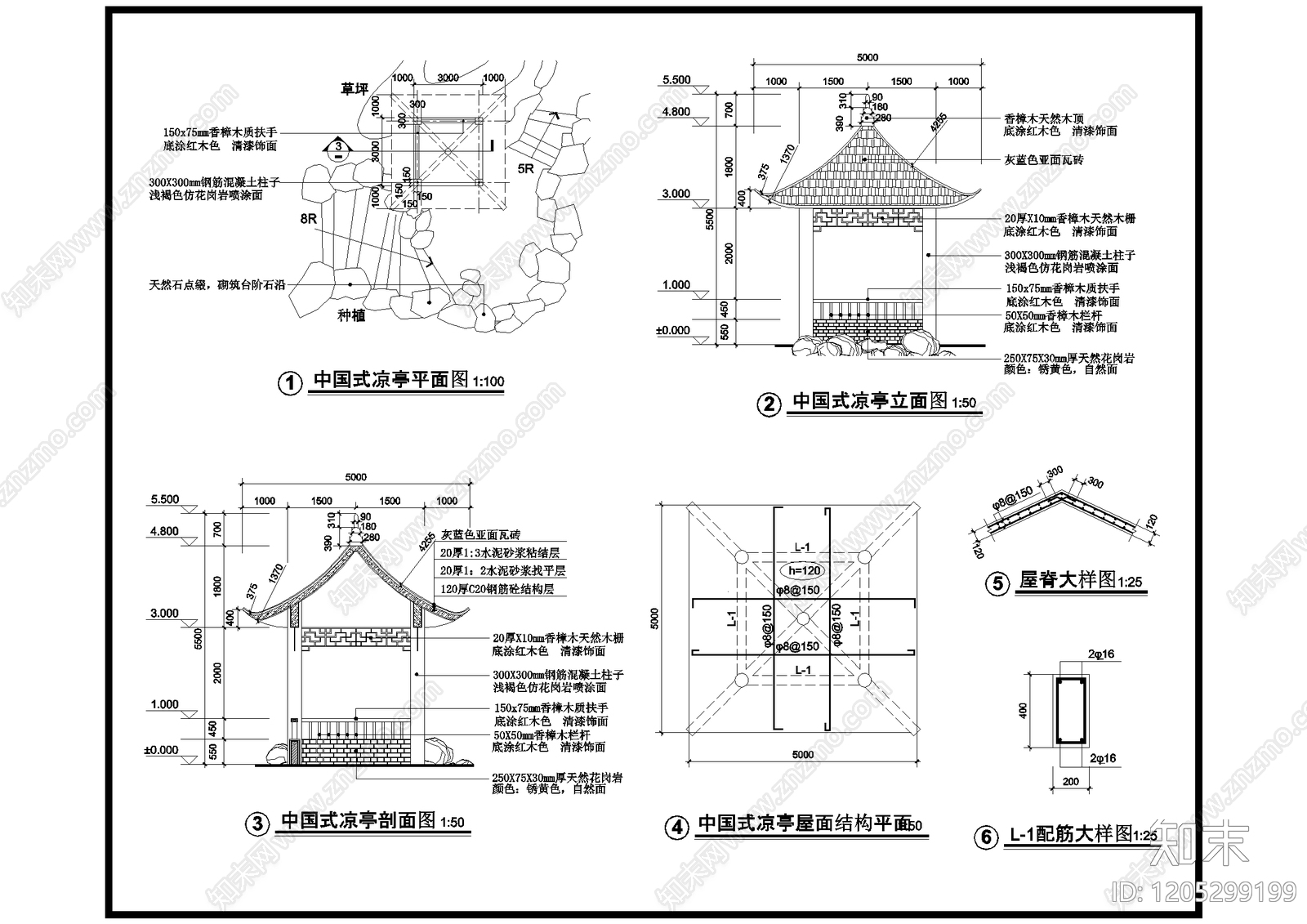 中式亭子cad施工图下载【ID:1205299199】