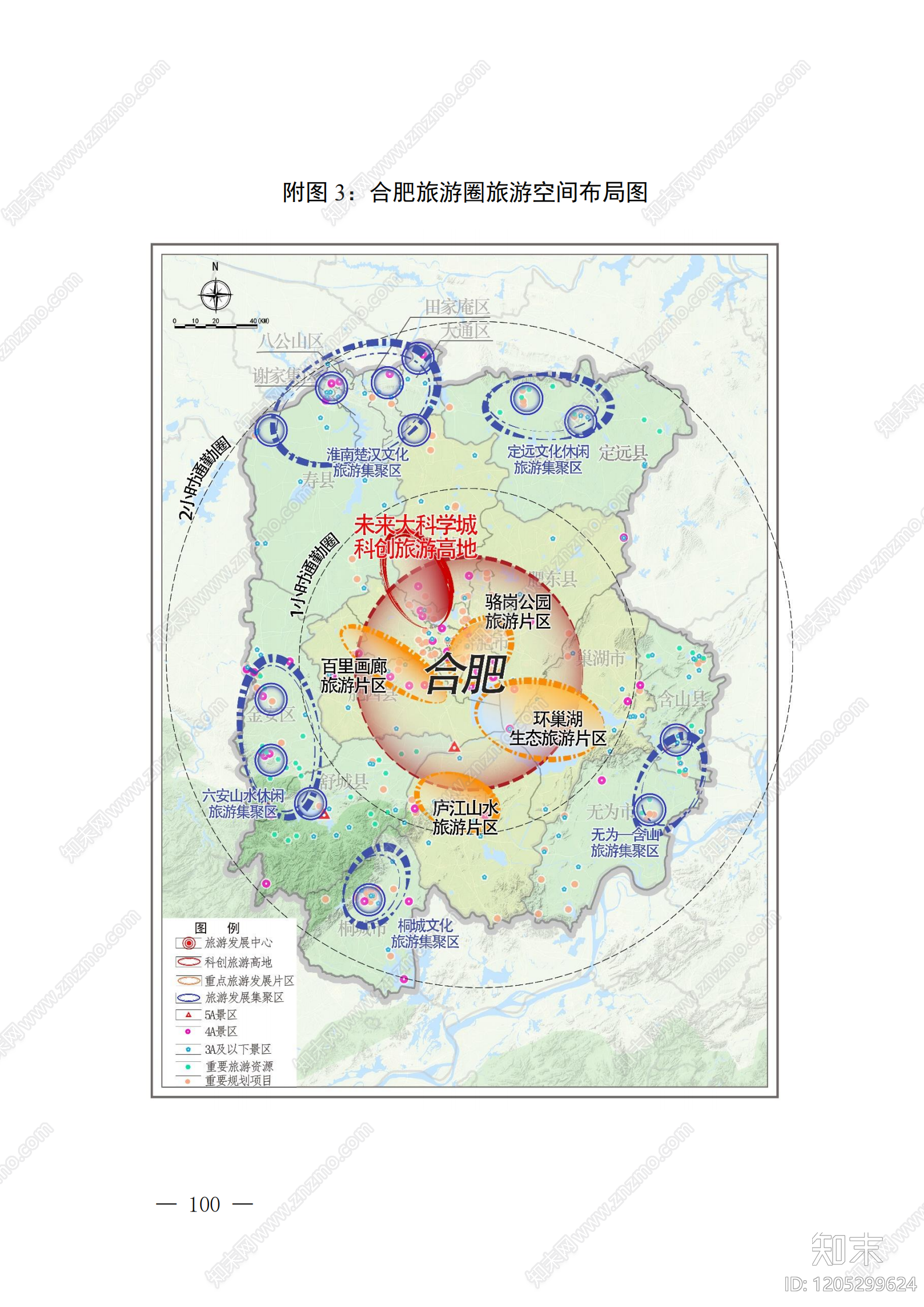 现代城市规划下载【ID:1205299624】
