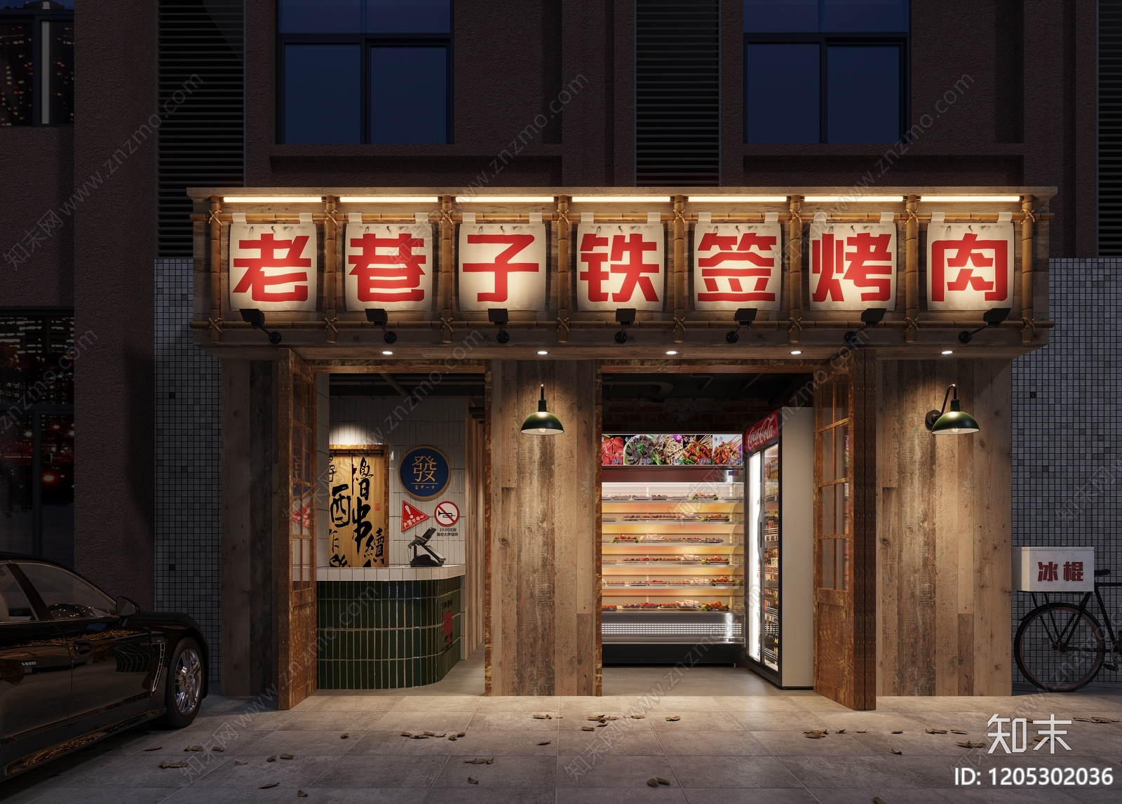 现代工业烧烤店施工图下载【ID:1205302036】