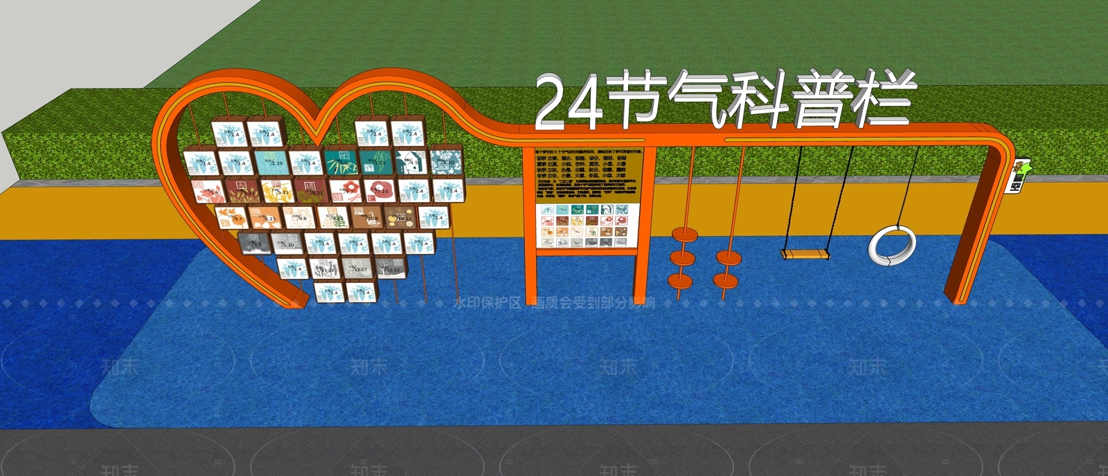 现代其他景观小品SU模型下载【ID:1205304924】