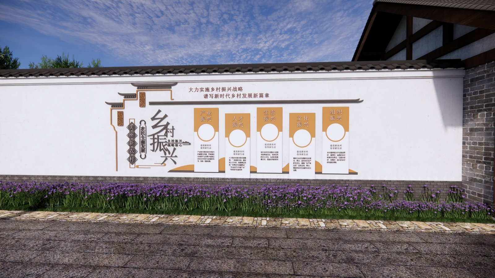 现代新中式景墙SU模型下载【ID:1205311556】