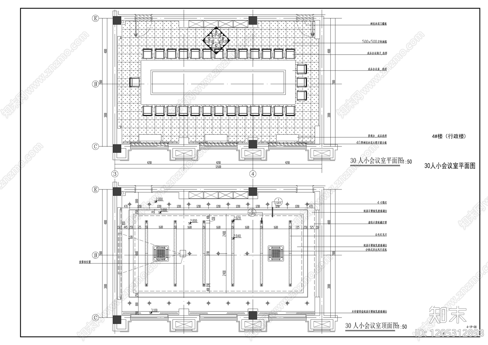 其他办公空间cad施工图下载【ID:1205312893】