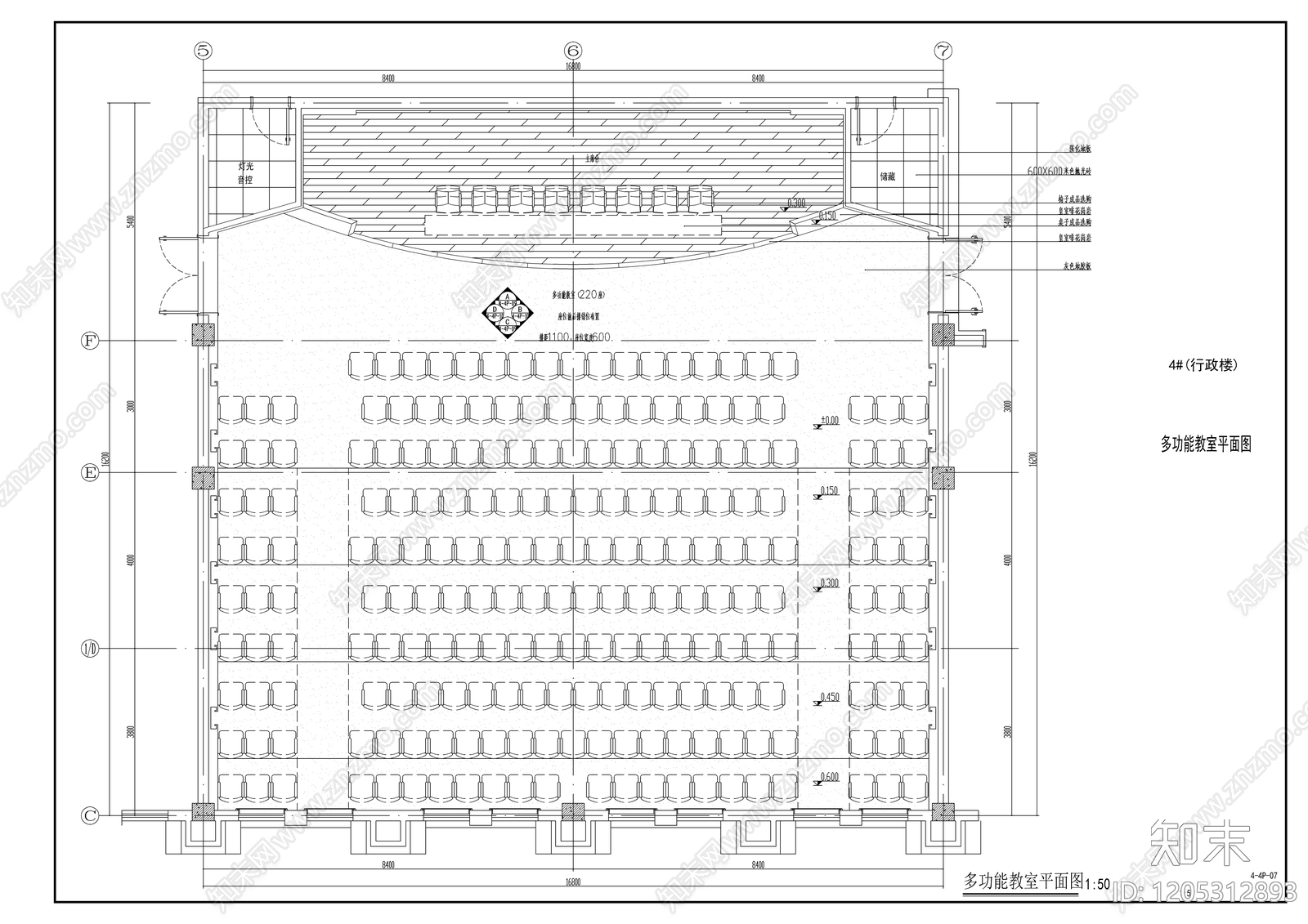 其他办公空间cad施工图下载【ID:1205312893】