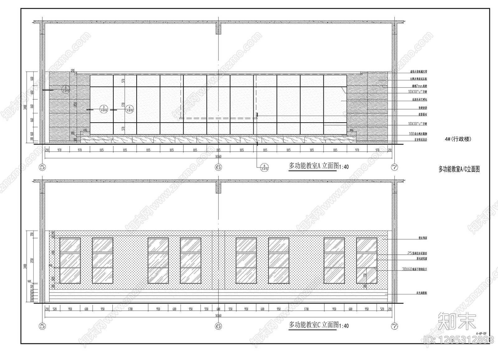 其他办公空间cad施工图下载【ID:1205312893】