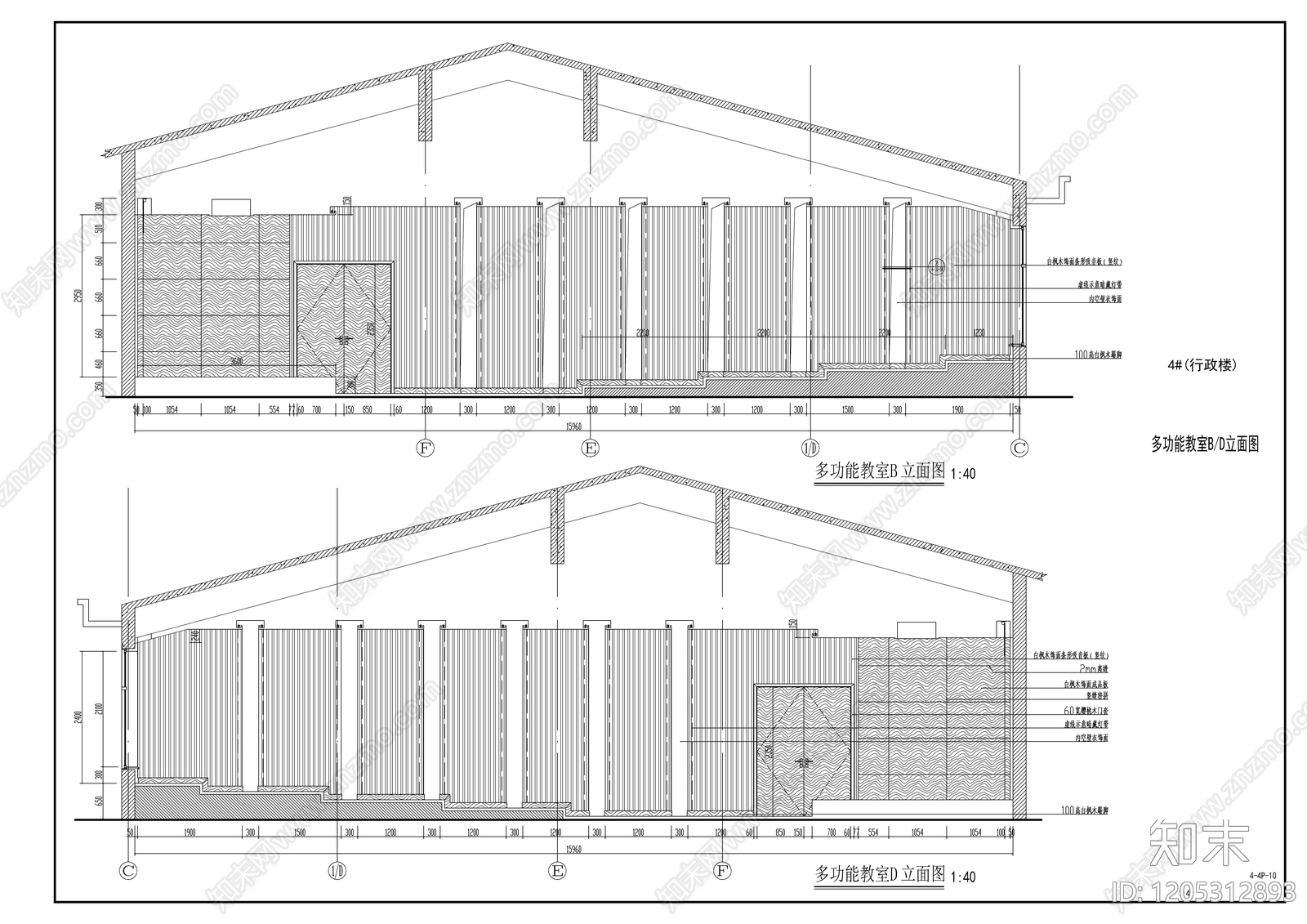 其他办公空间cad施工图下载【ID:1205312893】