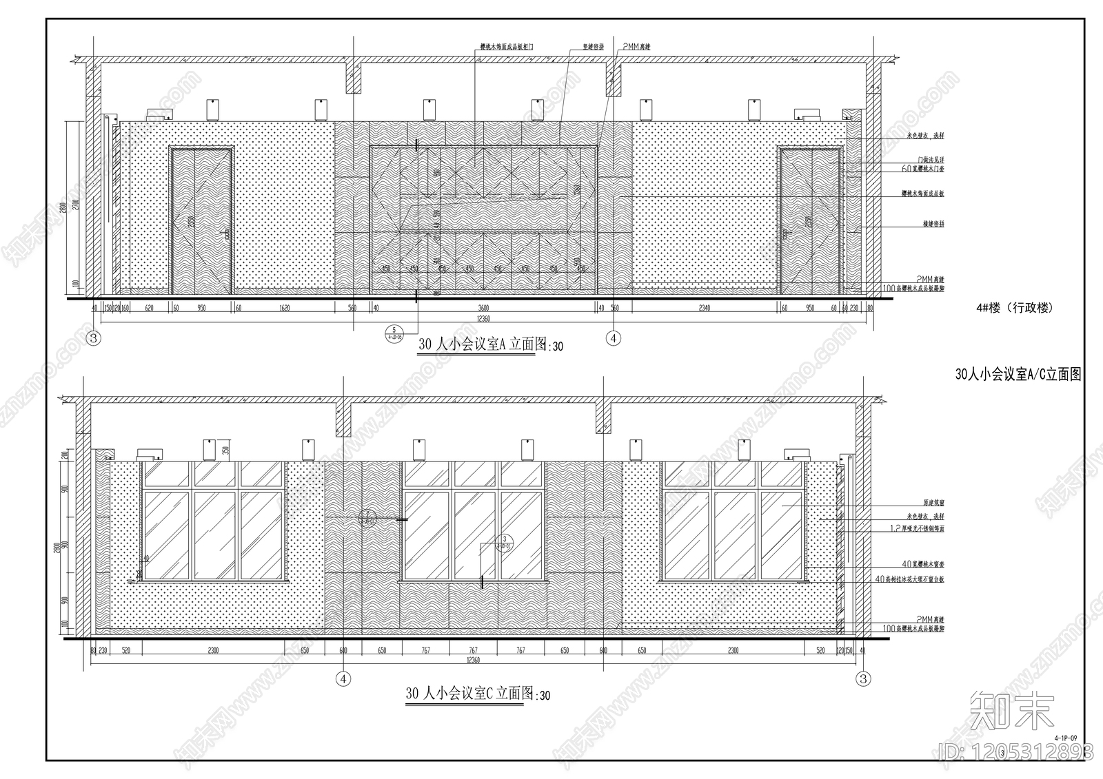 其他办公空间cad施工图下载【ID:1205312893】