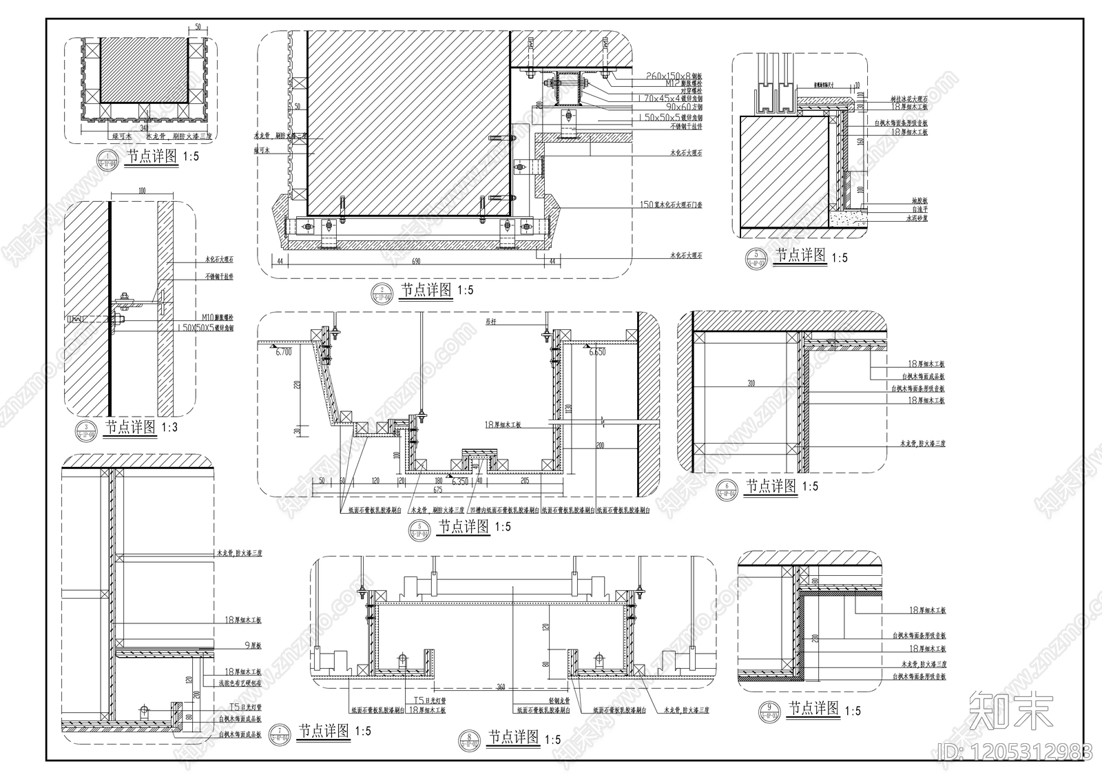 现代其他工装空间cad施工图下载【ID:1205312983】
