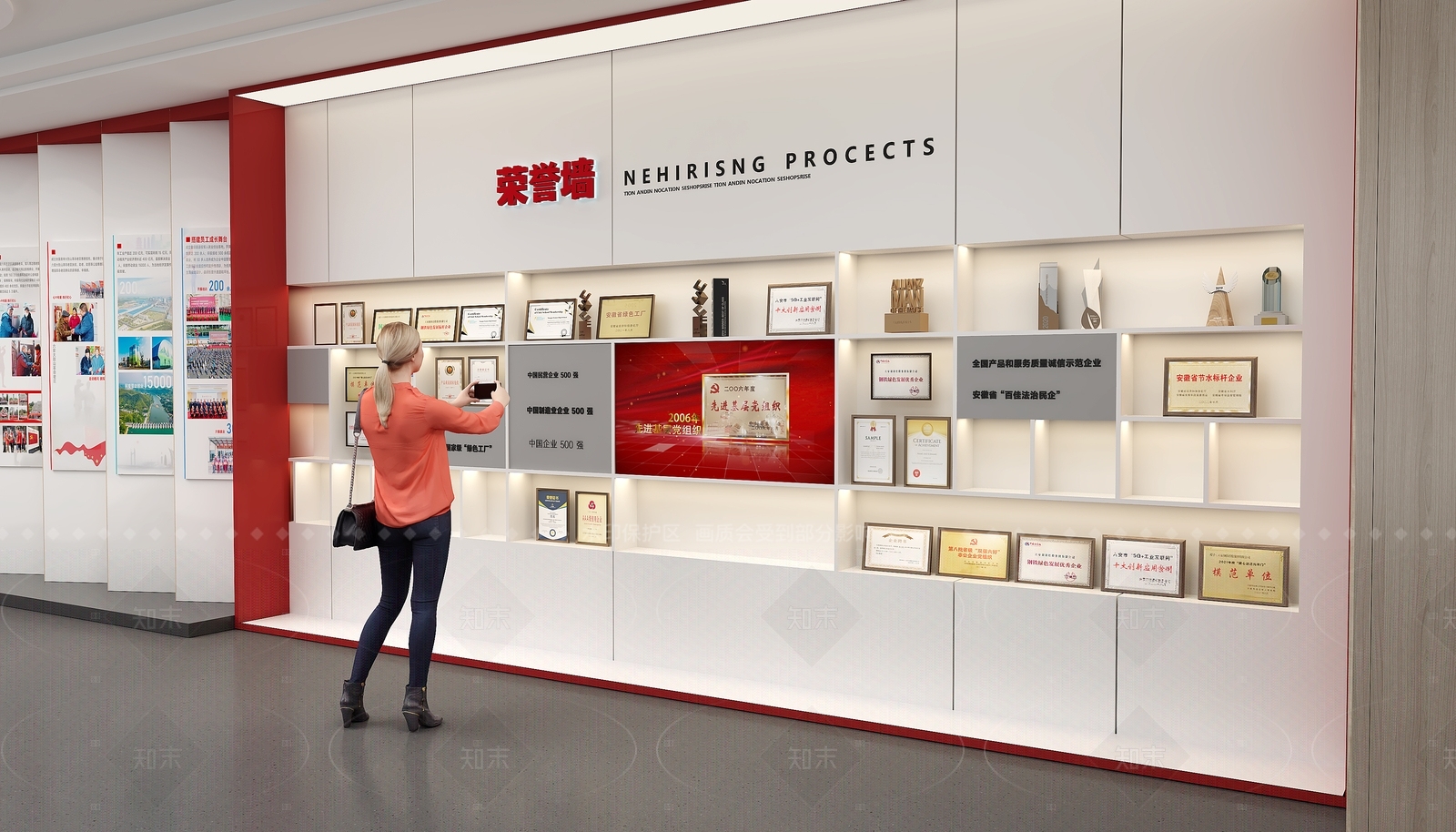 现代党建展厅3D模型下载【ID:1205467935】