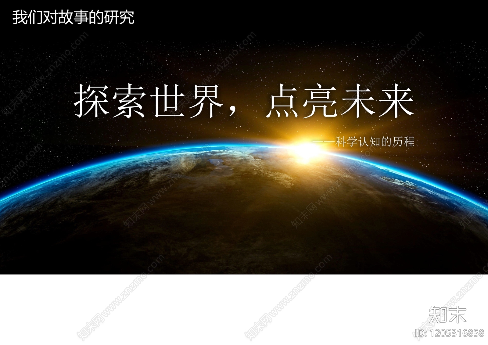 现代科技馆建筑下载【ID:1205316858】