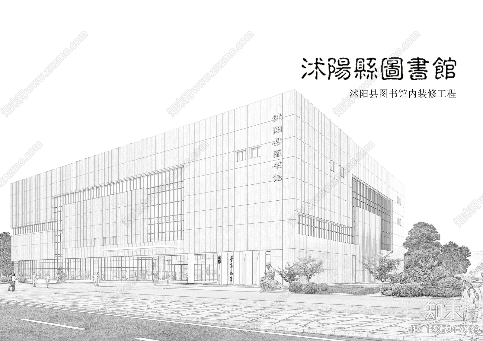 现代原木图书馆下载【ID:1205317039】