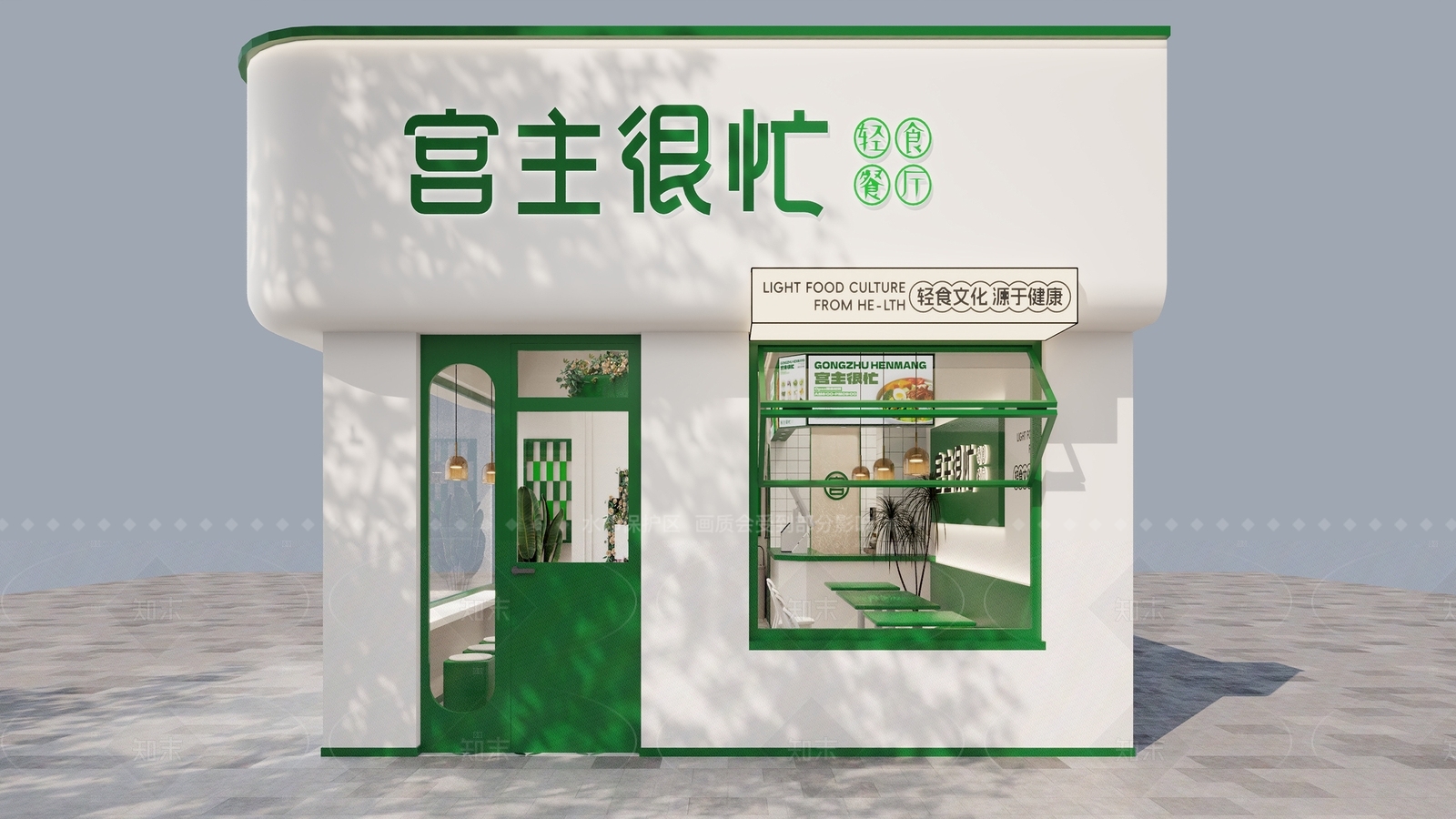 现代奶油零食店3D模型下载【ID:1205318172】