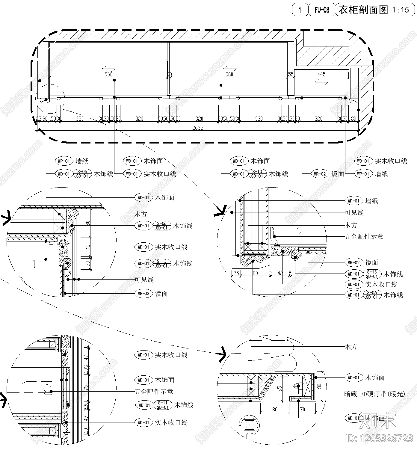 现代柜子cad施工图下载【ID:1205326723】