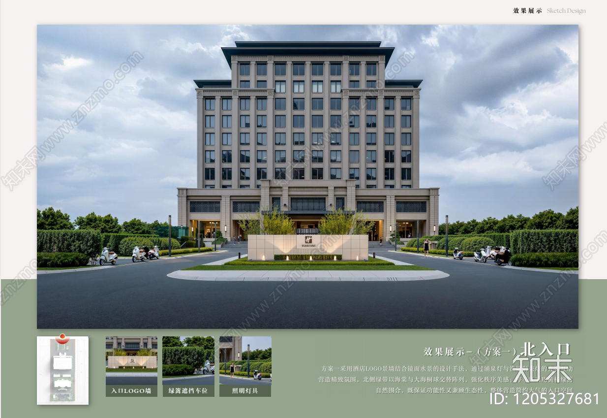 新中式酒店景观下载【ID:1205327681】