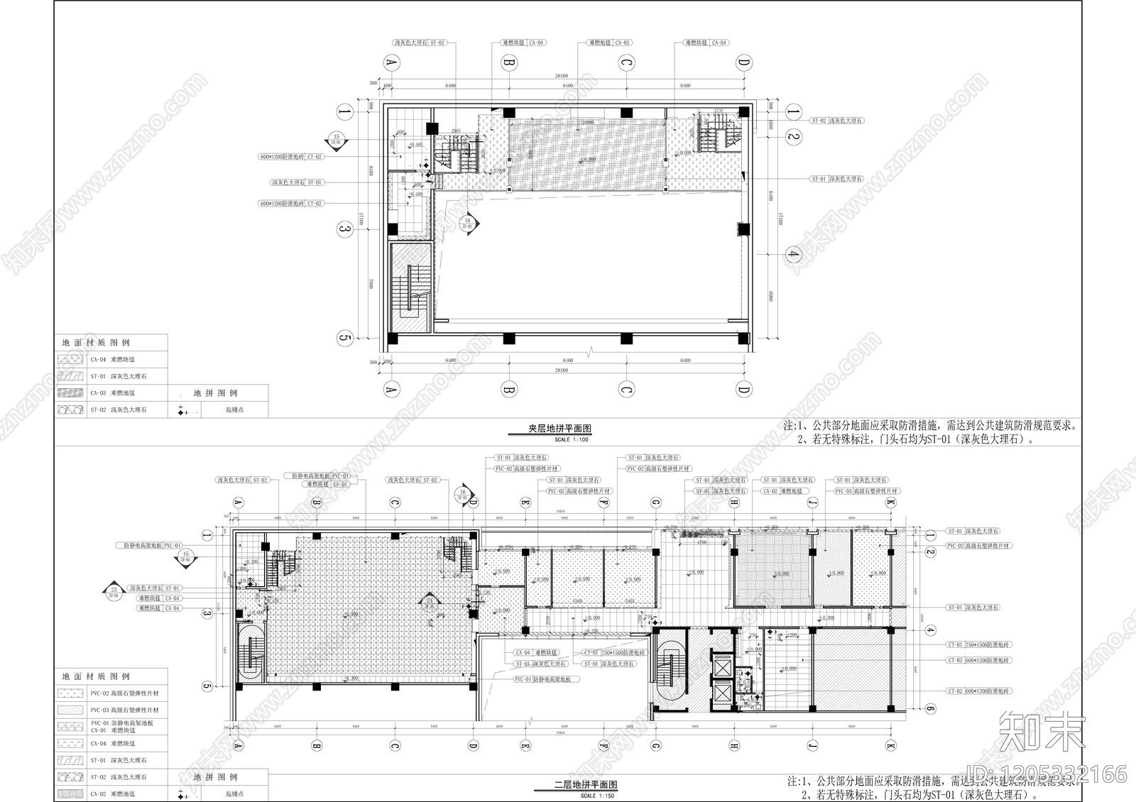 其他工装空间cad施工图下载【ID:1205332166】