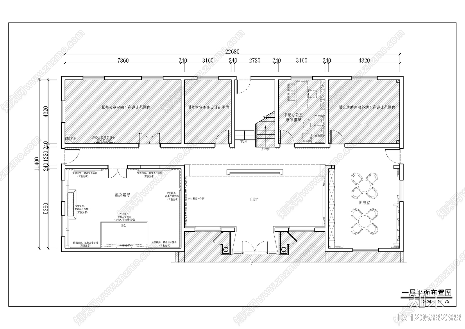 服务中心施工图下载【ID:1205332383】