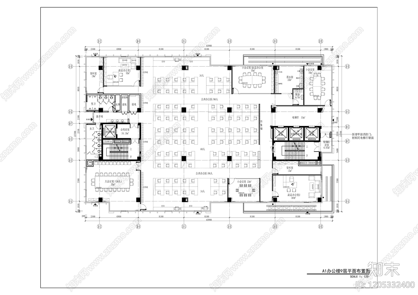 整体办公空间cad施工图下载【ID:1205332400】