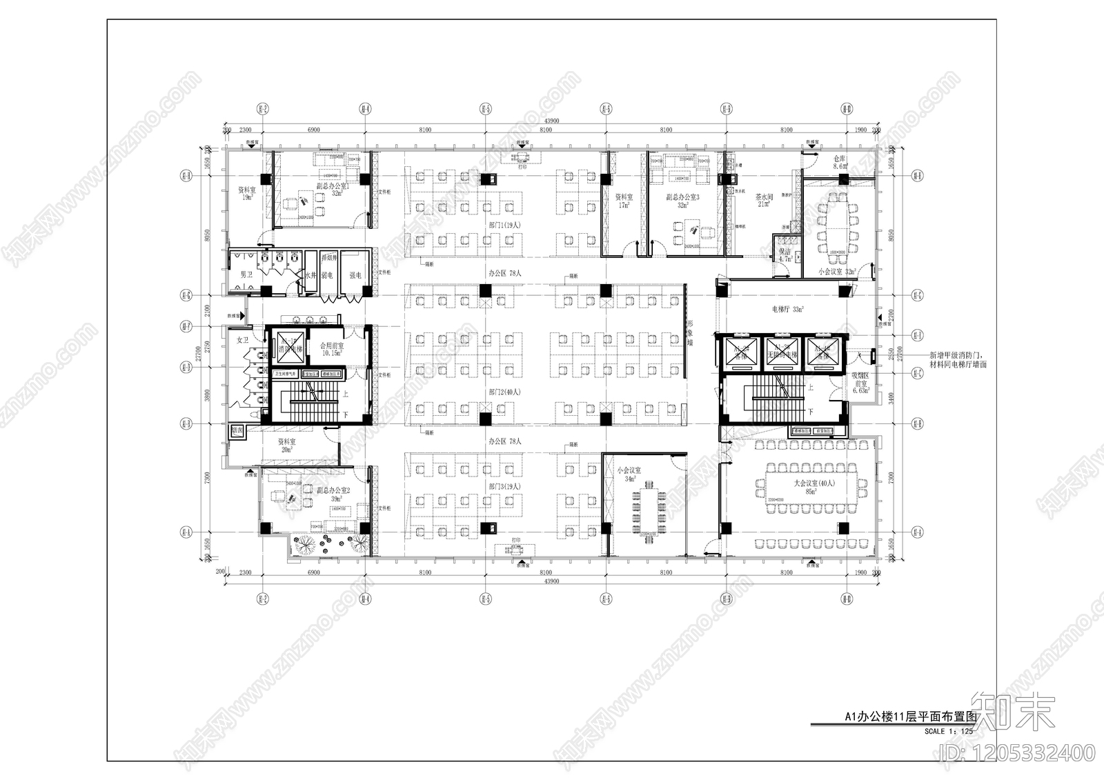 整体办公空间cad施工图下载【ID:1205332400】