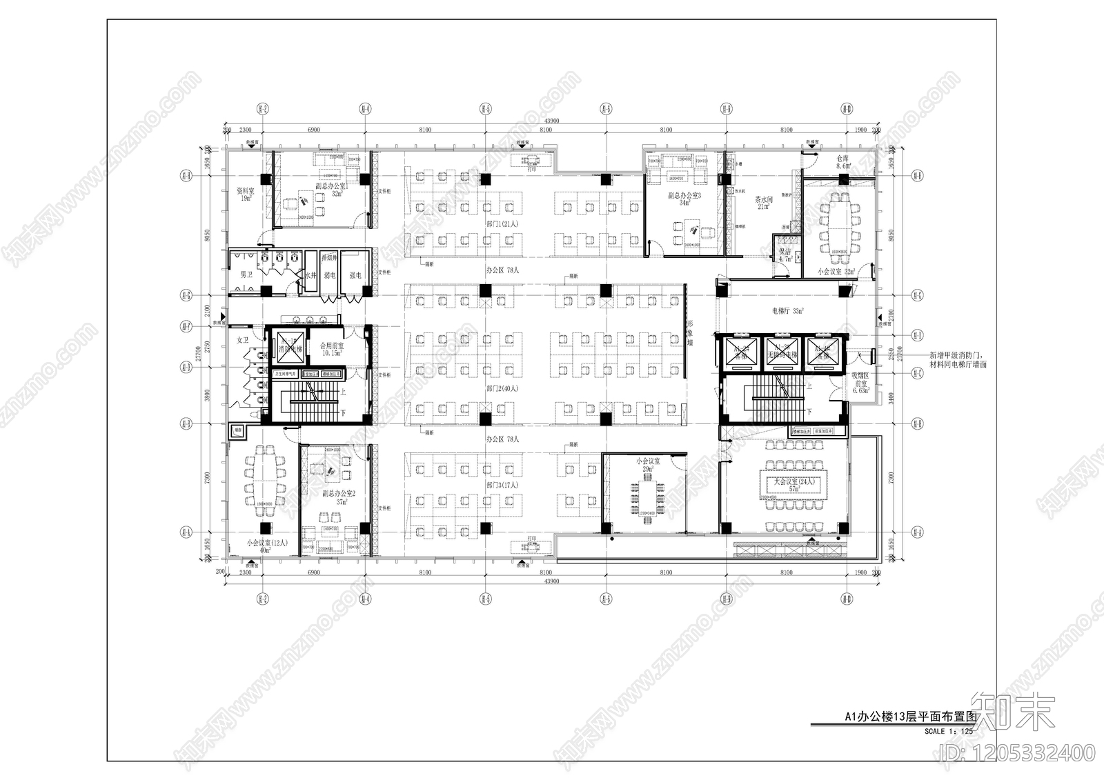 整体办公空间cad施工图下载【ID:1205332400】
