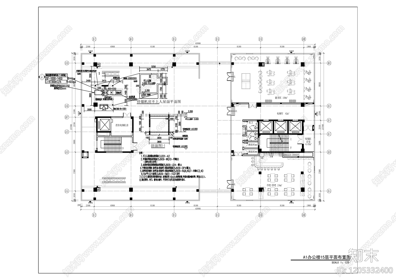 整体办公空间cad施工图下载【ID:1205332400】