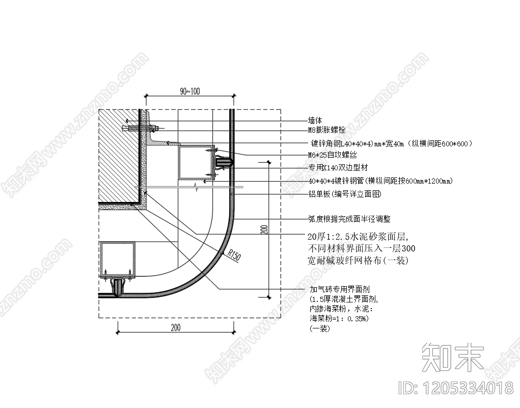 墙面节点cad施工图下载【ID:1205334018】
