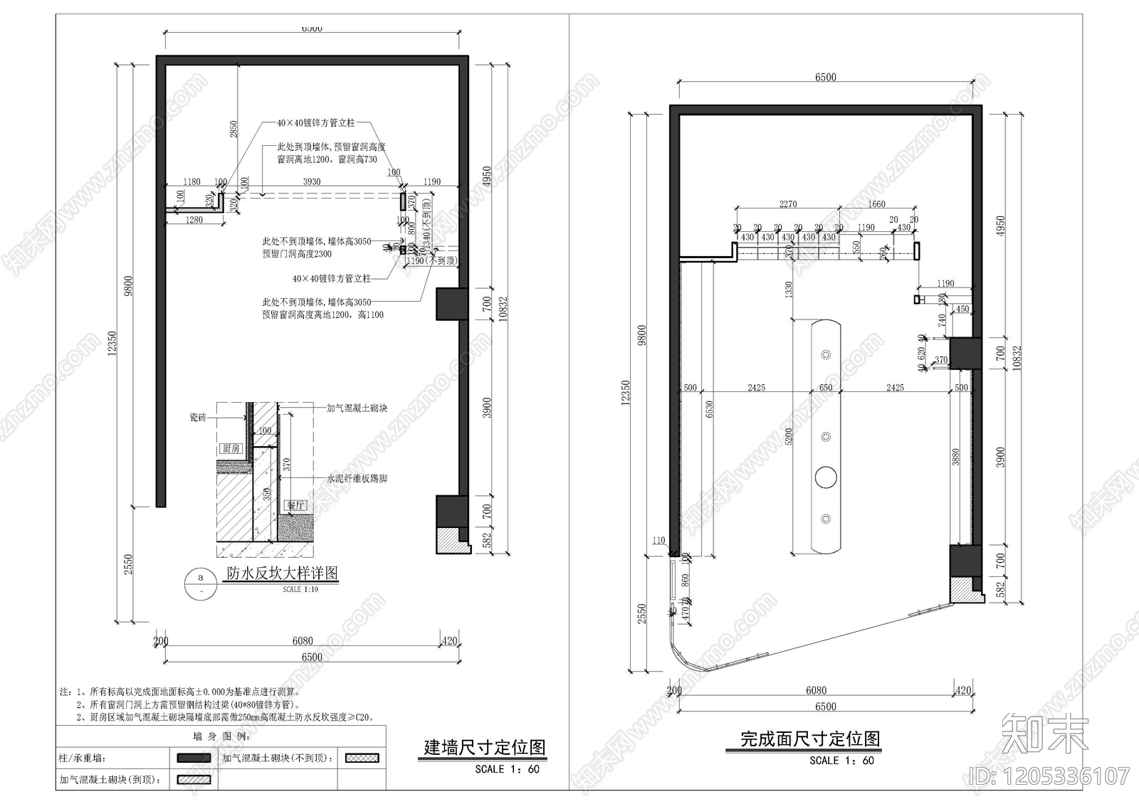 其他餐饮空间cad施工图下载【ID:1205336107】