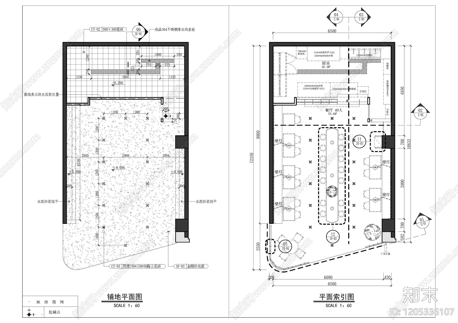 其他餐饮空间cad施工图下载【ID:1205336107】