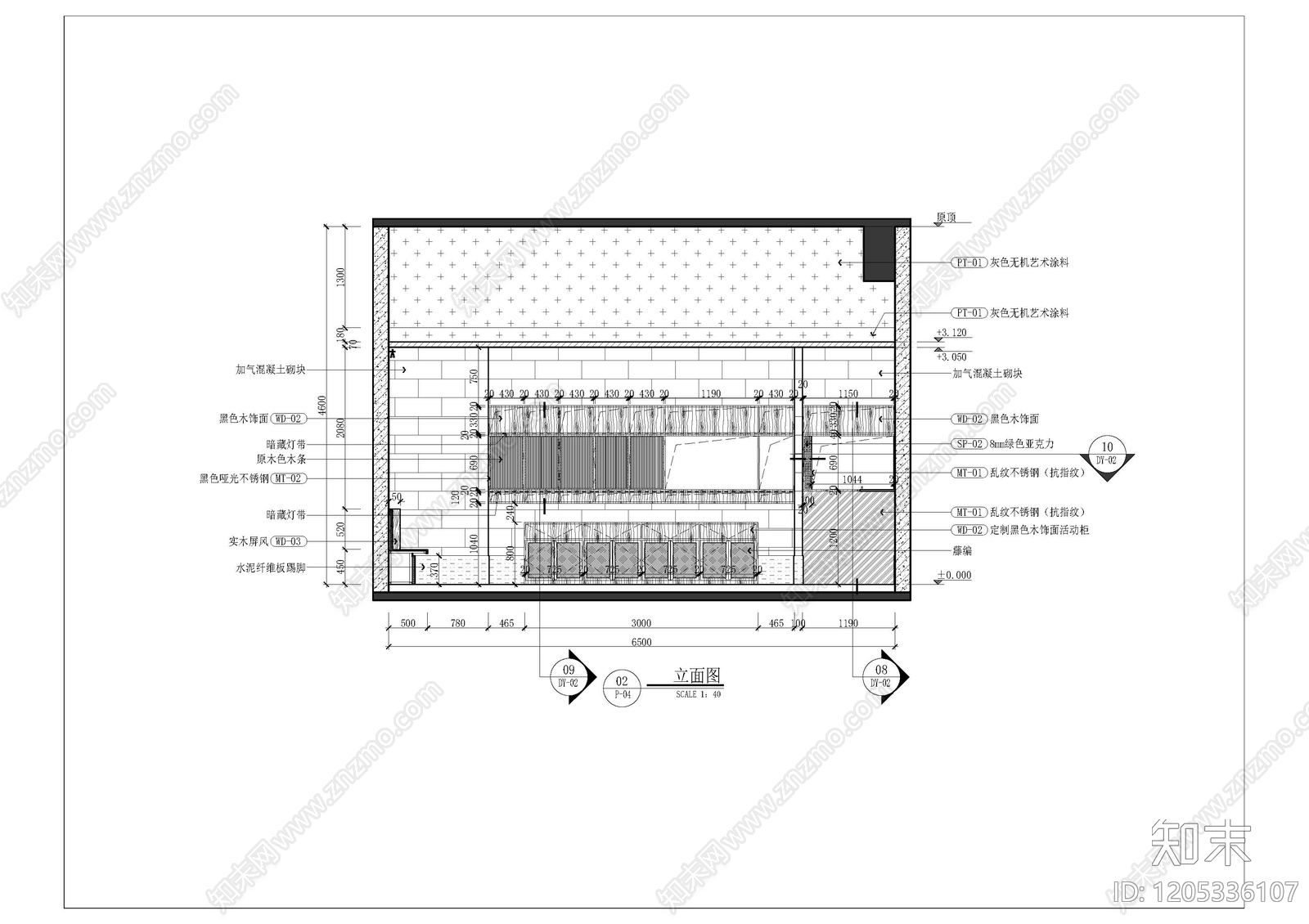 其他餐饮空间cad施工图下载【ID:1205336107】