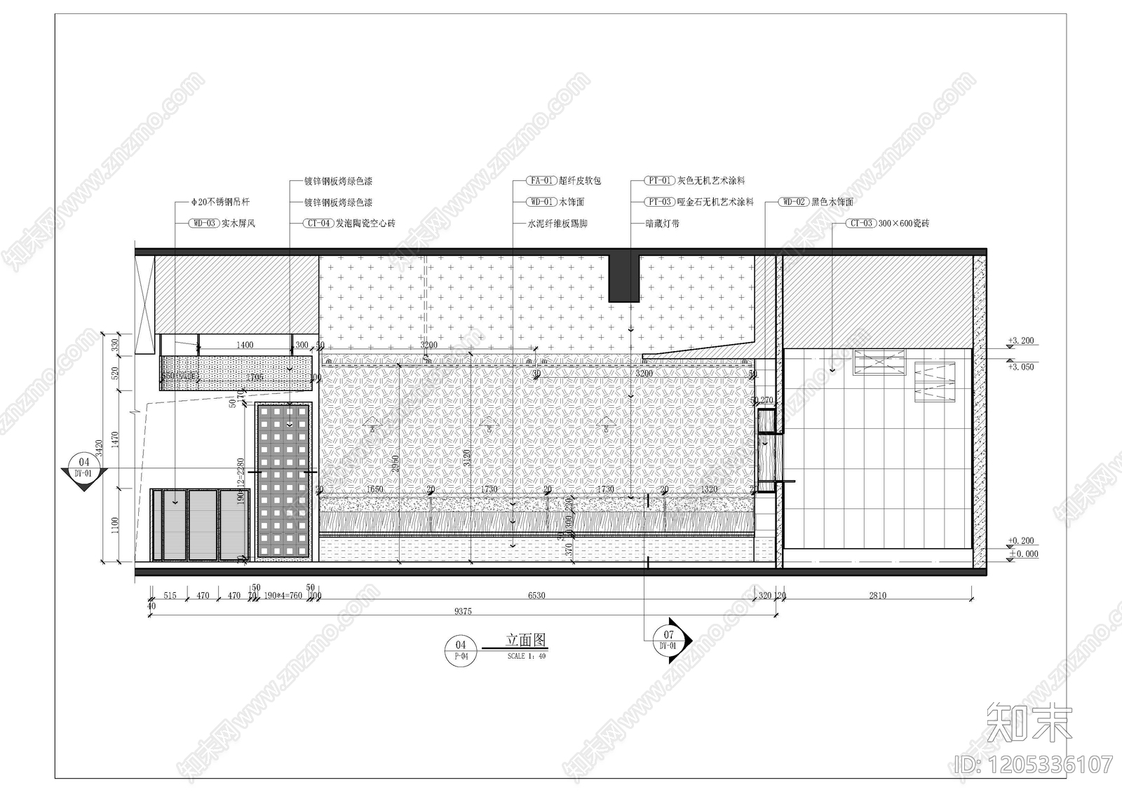 其他餐饮空间cad施工图下载【ID:1205336107】