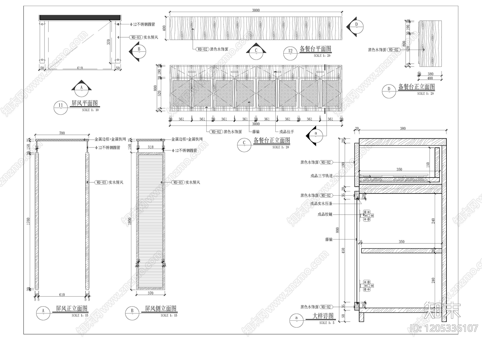 其他餐饮空间cad施工图下载【ID:1205336107】