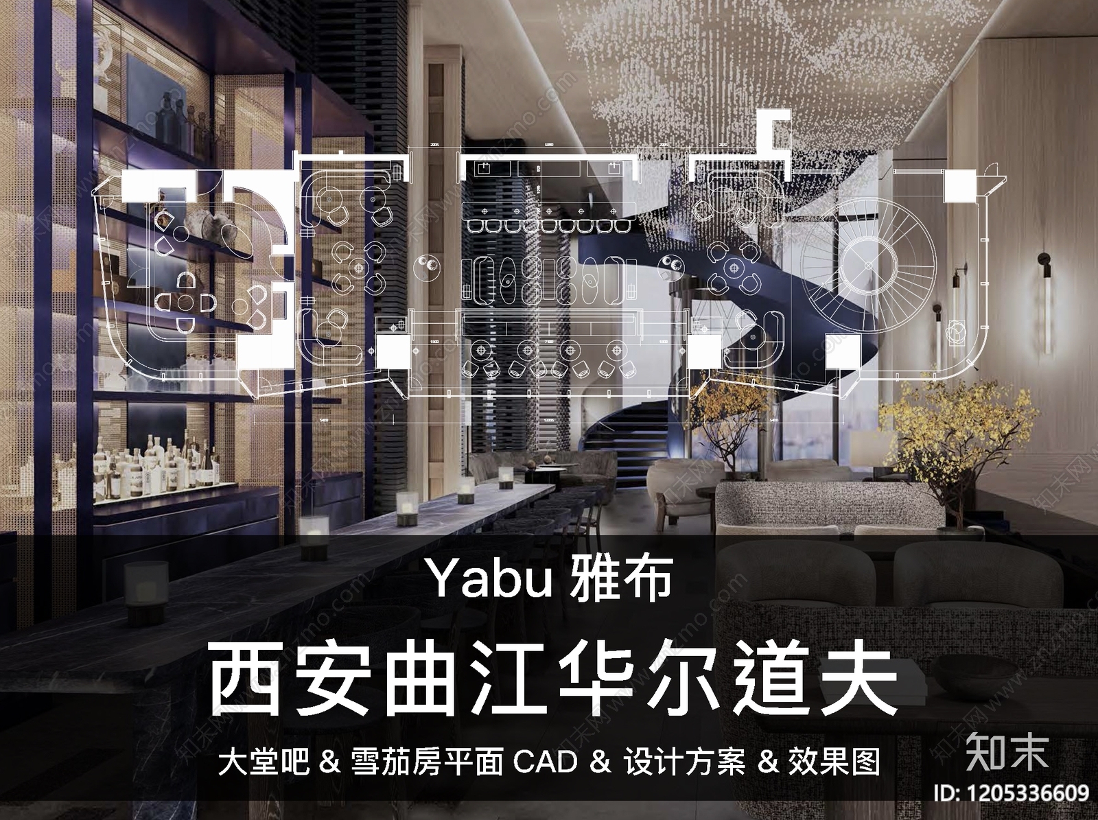 酒店施工图下载【ID:1205336609】