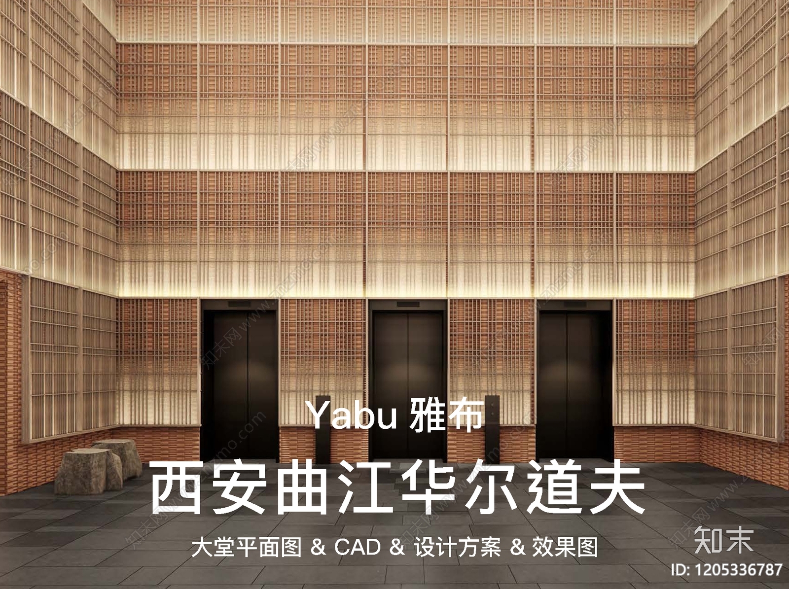 酒店大堂施工图下载【ID:1205336787】