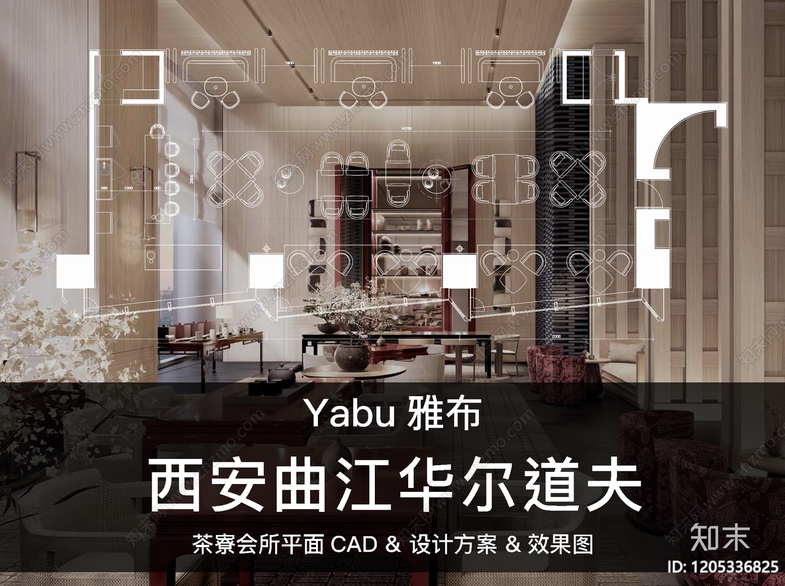 酒店餐厅施工图下载【ID:1205336825】