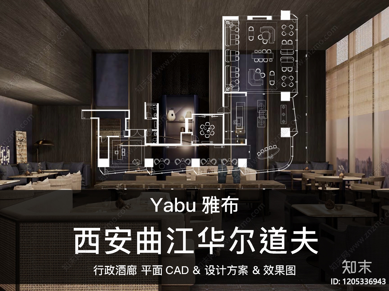 酒店餐厅施工图下载【ID:1205336943】