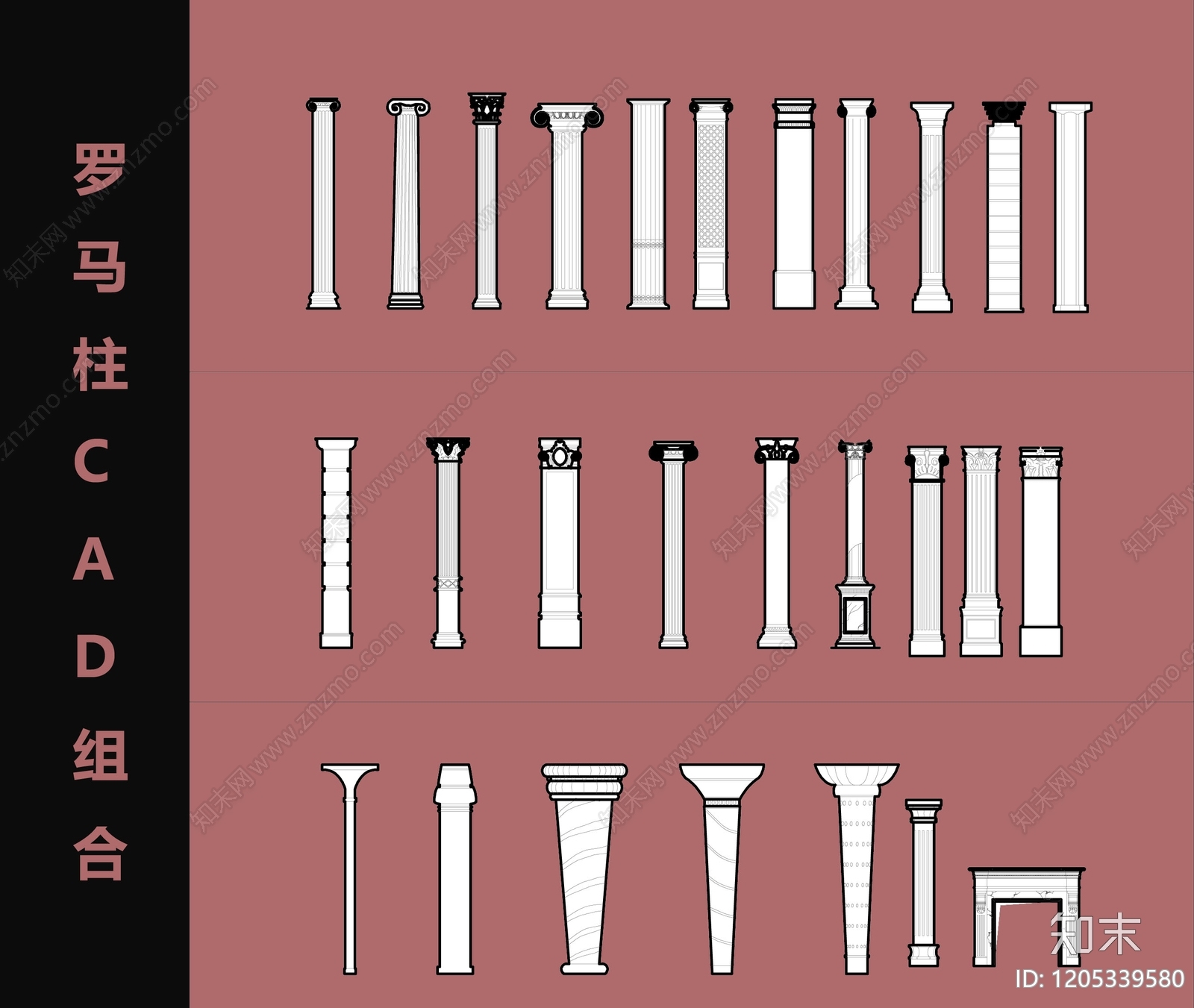 雕花施工图下载【ID:1205339580】