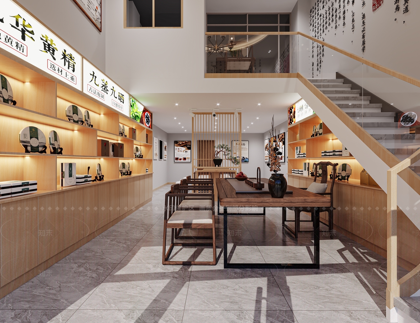 新中式茶叶店3D模型下载【ID:1205339408】