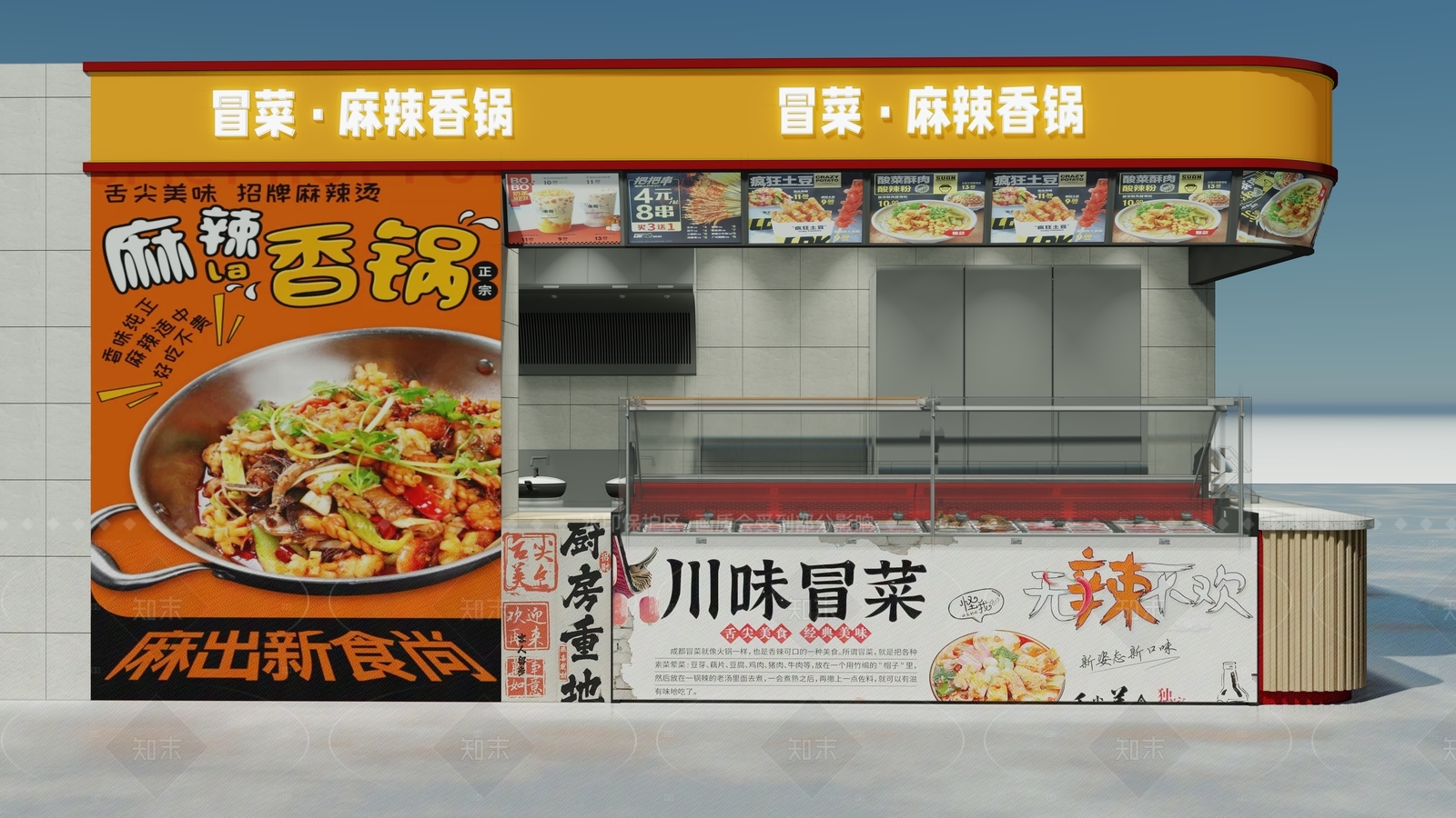 现代餐饮建筑SU模型下载【ID:1205347428】