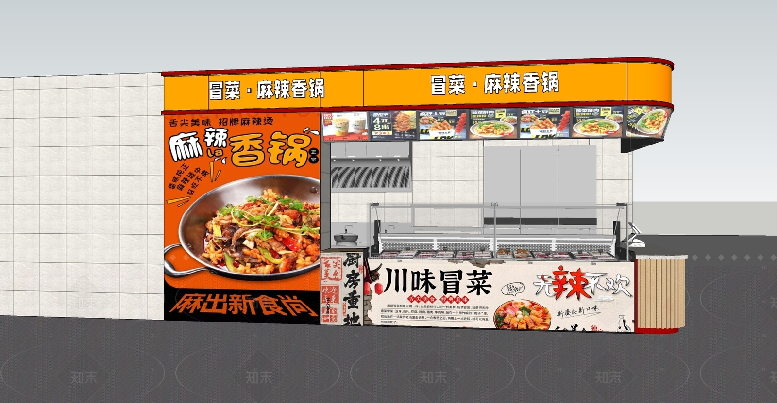 现代餐饮建筑SU模型下载【ID:1205347428】