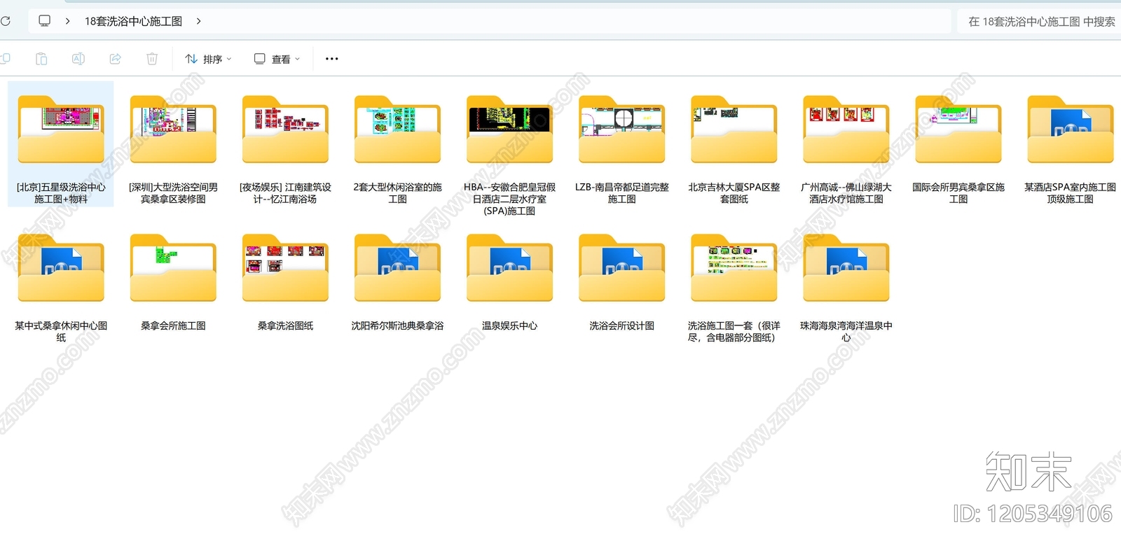 现代洗浴中心cad施工图下载【ID:1205349106】