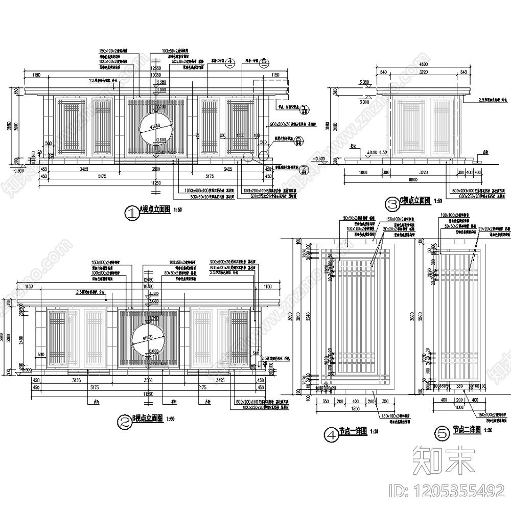 新中式廊架cad施工图下载【ID:1205355492】