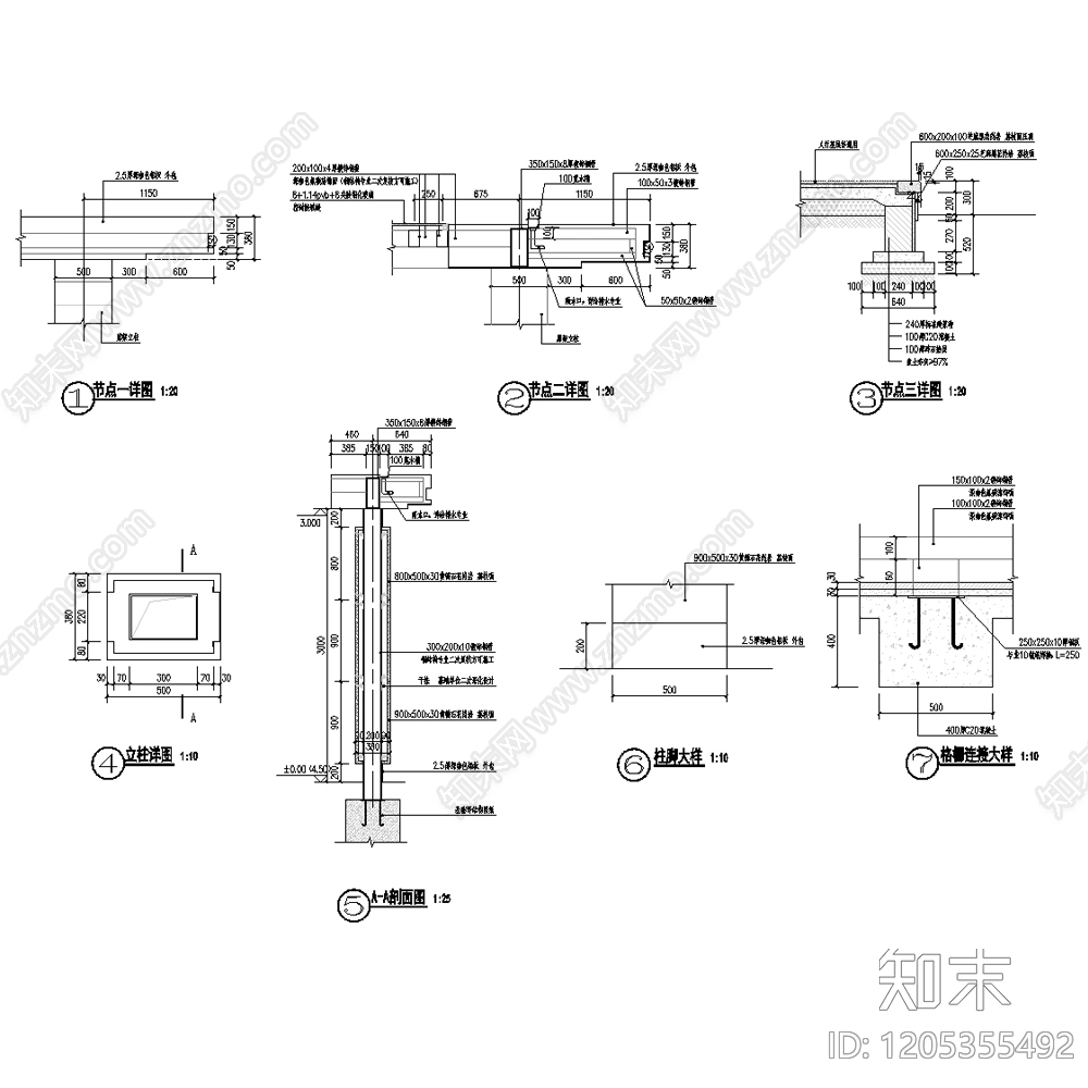 新中式廊架cad施工图下载【ID:1205355492】